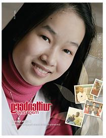 2007 Wittenberg Magazine Cover